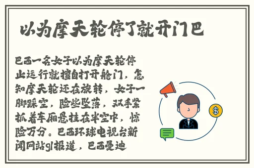 傻子你的真大