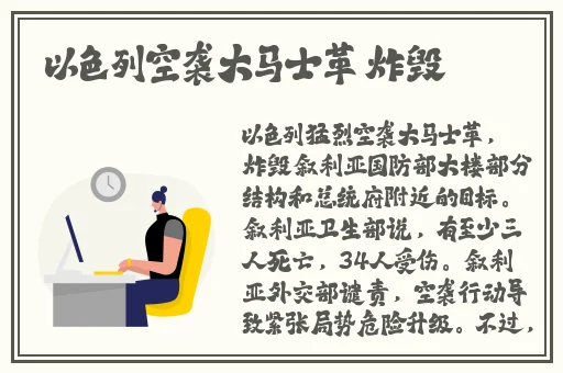 坤坤放到定眼
