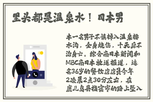 8天堂中文最新版在线官网