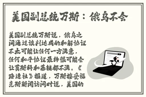 69国产精品无码免费视频