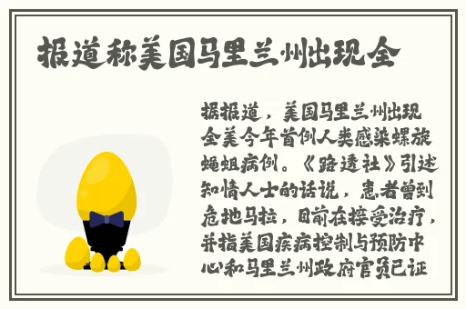 yw193龙物失联转接口2024