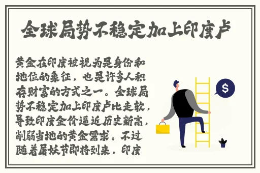 万篇长征黑料正能量