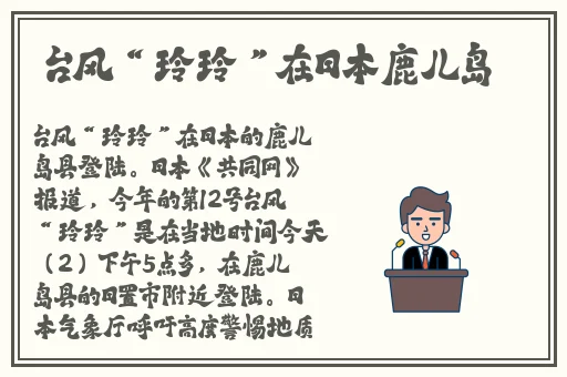 时停孙尚香