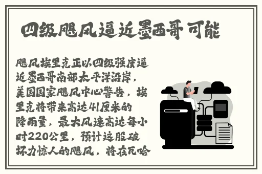 欧美无砖专区一中文字