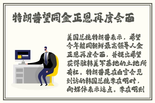 两个男生做酿酿酱酱的app