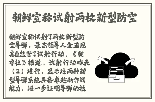 おとまりせくす中文在线